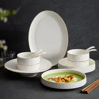 高温白玉瓷 滴水纹套装餐具随机一件