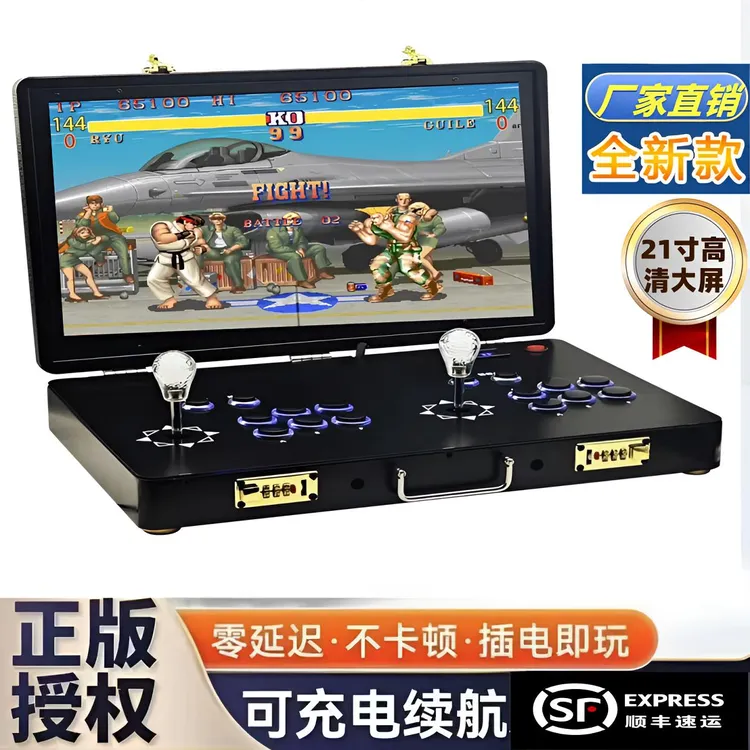 新款潘多拉便携式双人摇杆游戏机21寸高清大屏家用街机厅一体台式