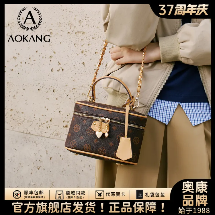 奥康盒子包2026新款女士老花腋下链条单肩斜挎通勤百搭手提化妆包