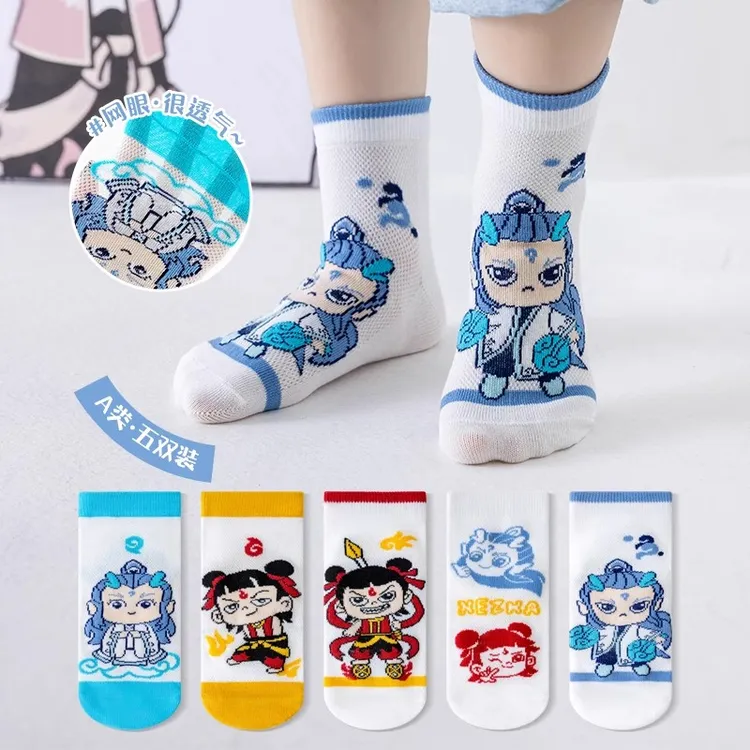 哪吒袜子魔童闹海蓝色袜子夏季薄款棉袜男女童卡通透气宝宝中筒袜