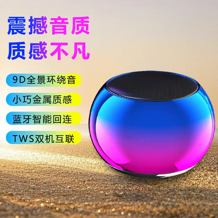 凌赛思小型全向通用无线蓝牙便携式重低音炮迷你随身小钢炮音响