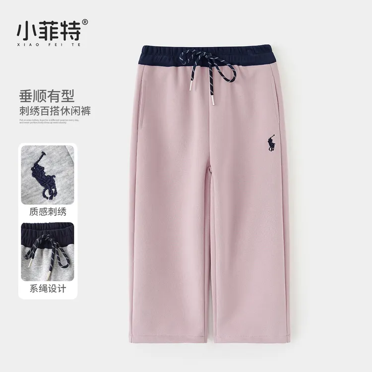 小菲特秋季新款女童百搭休闲裤中大童时尚洋气儿童卫裤HNKQ52574