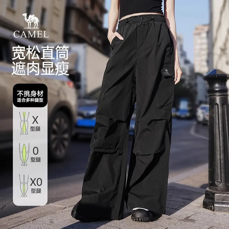 骆驼山海工装裤女宽松垂感2025秋季新款防晒凉感休闲伞兵裤流光风
