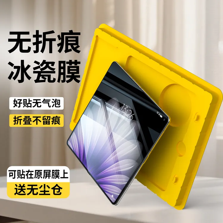 适用oppofindn5内屏膜find n5手机膜折叠全包n5磨砂膜全屏无尘仓