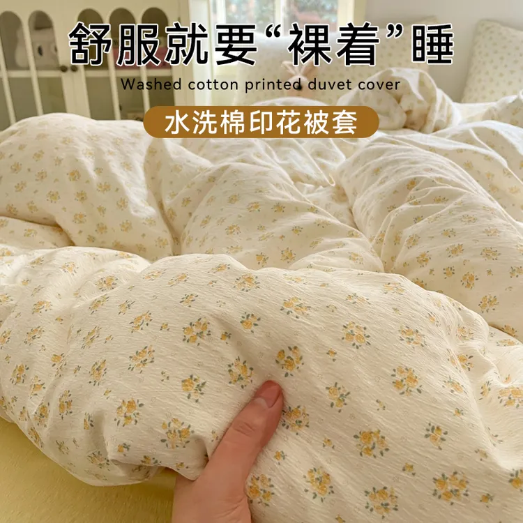 水洗棉被套单件学生宿舍超柔双层纱被罩单人四季通用卡通网红款