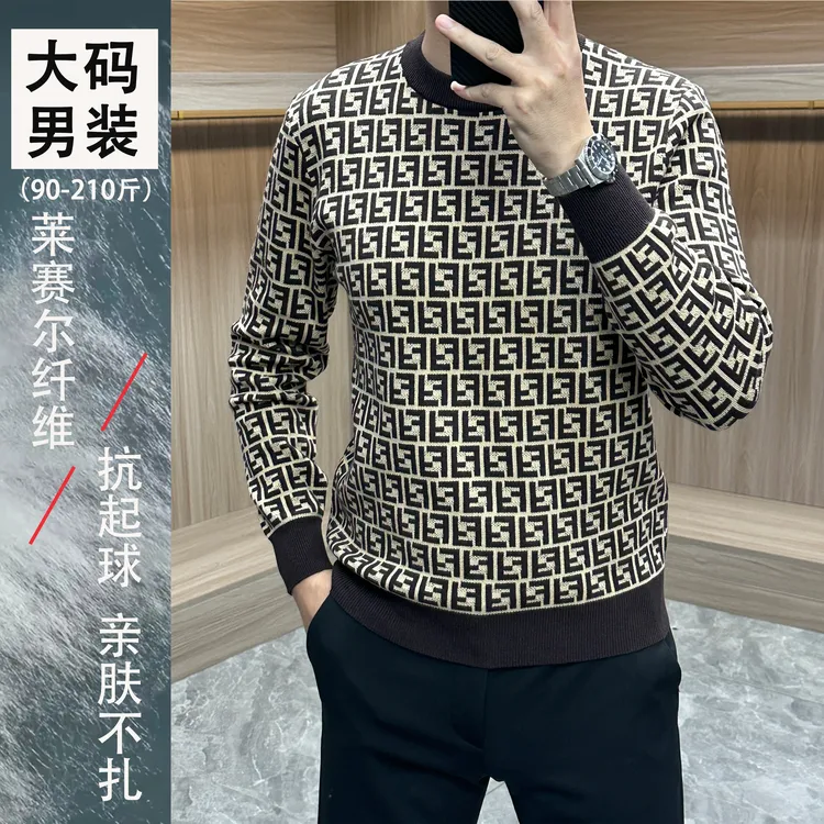 莱赛尔男士针织衫毛衣男款冬季加厚圆领提花长袖休闲保暖大码男装