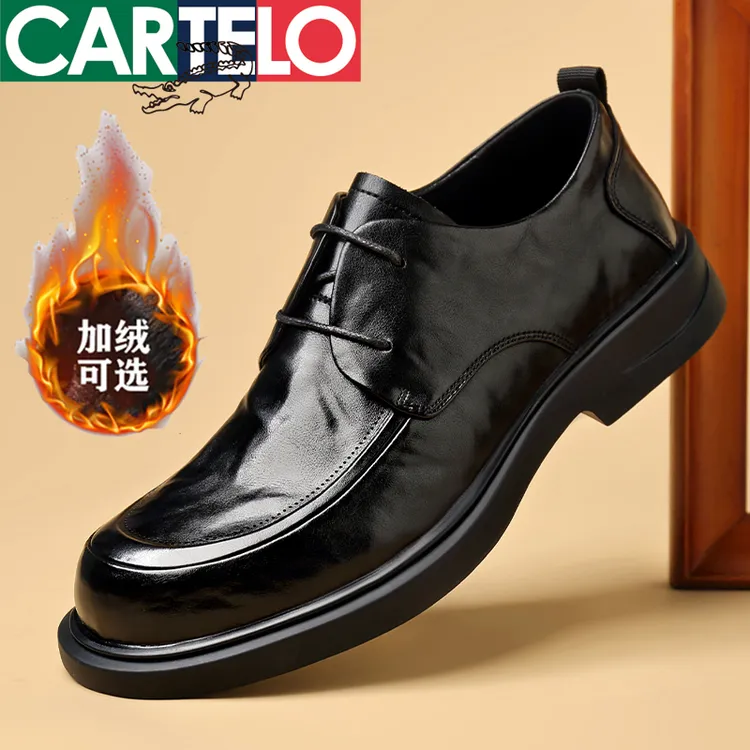 CARTELO/卡帝乐鳄鱼男士休闲皮鞋2025新秋季透气真皮软底商务英伦