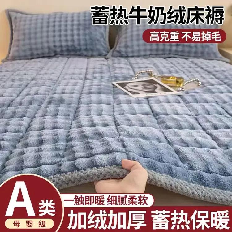 A类学生床褥子秋冬季加厚床上垫被加密牛奶绒单人夹棉床垫子防滑