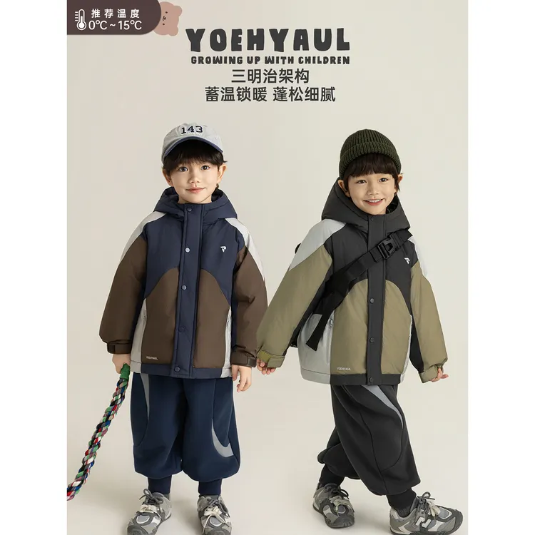 YOEHYAUL/幼悠冬五波 男童防泼水4D云感丝棉三明治保暖棉服 N7272