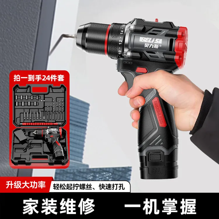 手电钻冲击钻转家用小手枪钻锂电工具多功能电锤充电式电动螺丝刀
