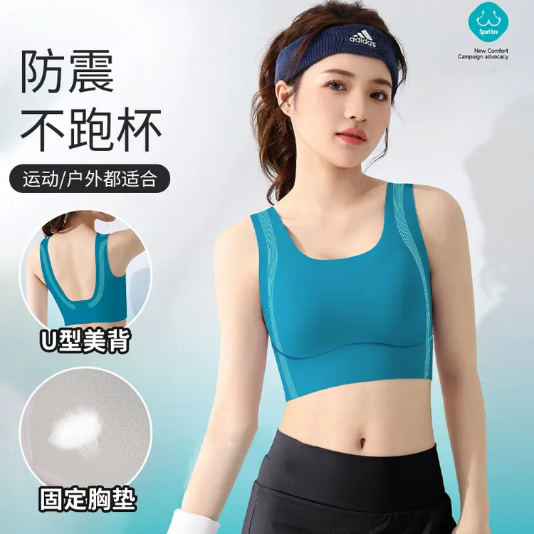 大露背运动内衣女防震防下垂秋冬季美背跑步外穿健身文胸瑜伽背心