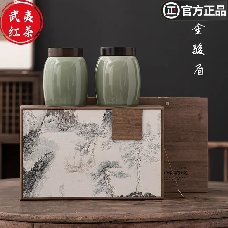 武夷山新茶金骏眉陶瓷罐装茶叶复古礼盒装蜜香型红茶中秋送礼佳品