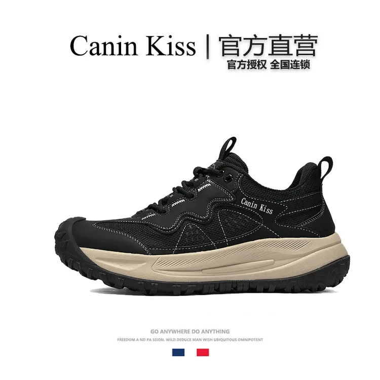 法国Canin Kiss官方正品秋季男士户外登山鞋防滑耐磨越野徒步鞋男