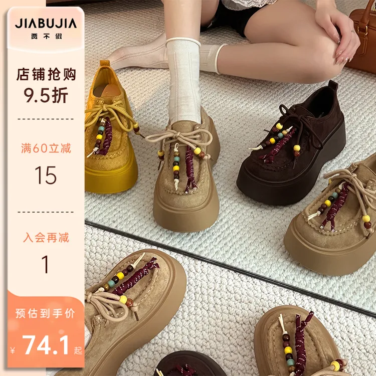 贾不假琥珀流光单鞋2025新款秋季爆款复古通勤小皮鞋女款百搭厚底