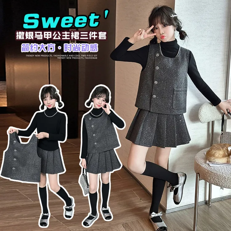 女童小香风套装春秋2025新款中大儿童炸街马甲打底衫半身裙三件套