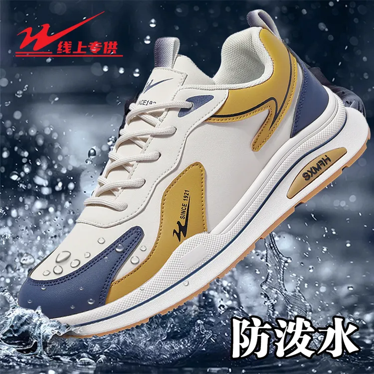 双星男鞋2025新款秋季皮面防水潮流阿甘鞋休闲运动跑步老爹鞋男款