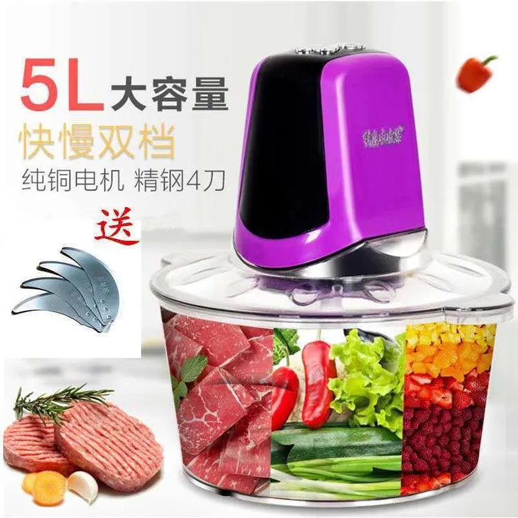 乌鲁木齐发货{加强型}家用电动绞肉机碎菜机多功能料理机搅馅机搅