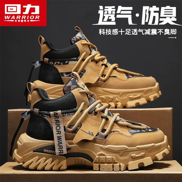 回力马丁靴男款2025新款秋季高帮休闲百搭厚底增高运动防滑老爹鞋