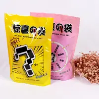 【1-5】-惊喜盲袋大礼包