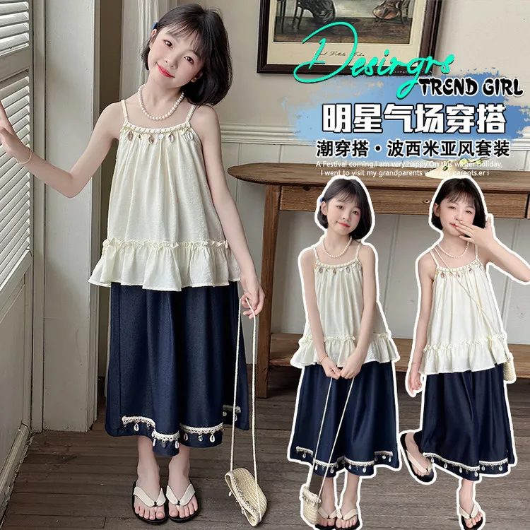 女童套装夏季薄款中大童背心阔腿裤两件套女孩波西米亚风吊带洋气