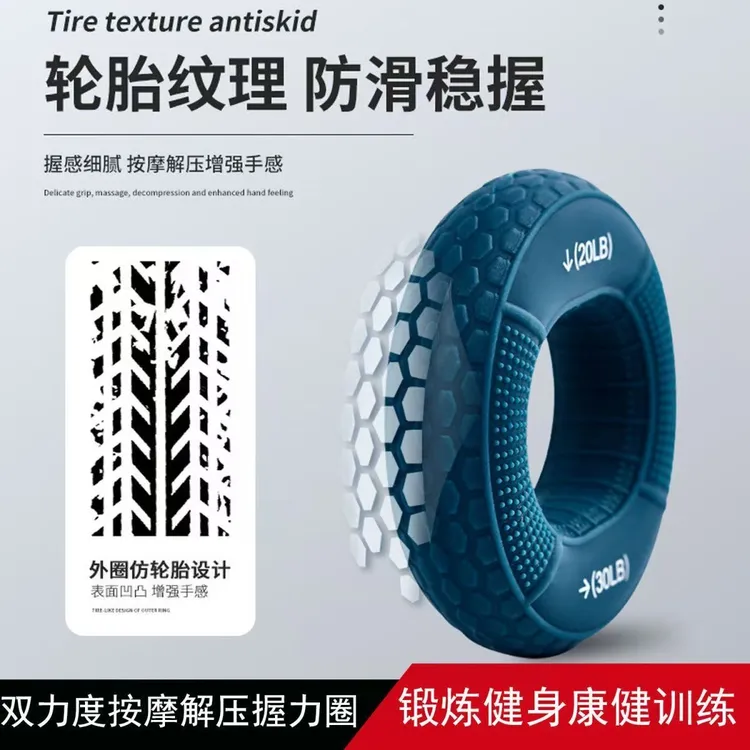 双力度手力握力器硅胶握力圈增强臂力腕力手力术后康复提高免疫力