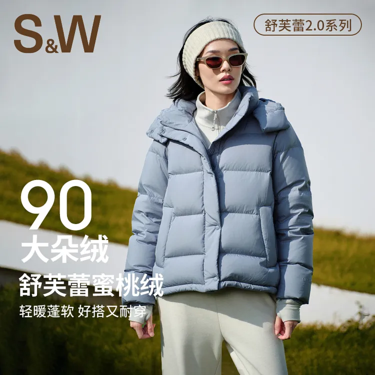 SW速惟 冬季舒芙蕾2.0羽绒服白鸭绒户外连帽防泼水羽绒 1215B