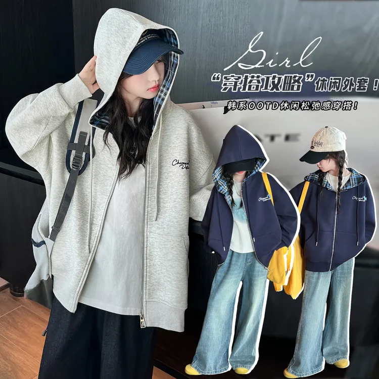 女童外套春秋2025新款6-15岁休闲运动洋气中大儿童小女孩百搭上衣