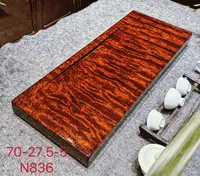 巴花 实木 茶盘 茶几 水波纹 70-27.5-5 