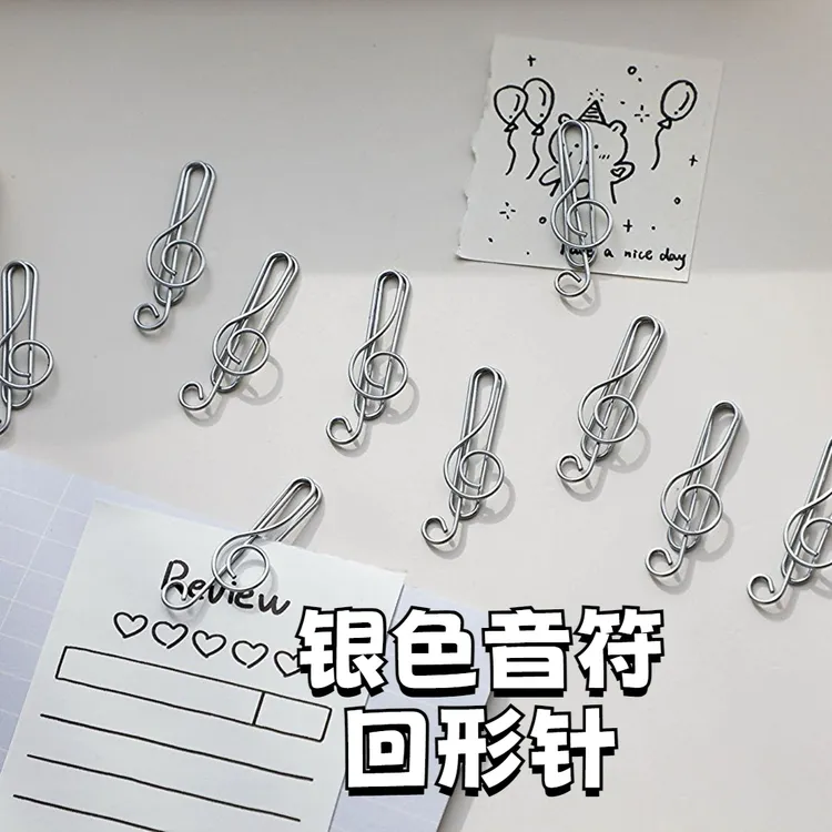 高颜值ins风银色音符回形针小卡吊牌装饰固定回形针手账出卡打包