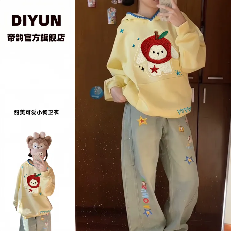 刺绣可爱狗狗卫衣女秋冬季设计感小众宽松甜酷学院风舒适连帽外套