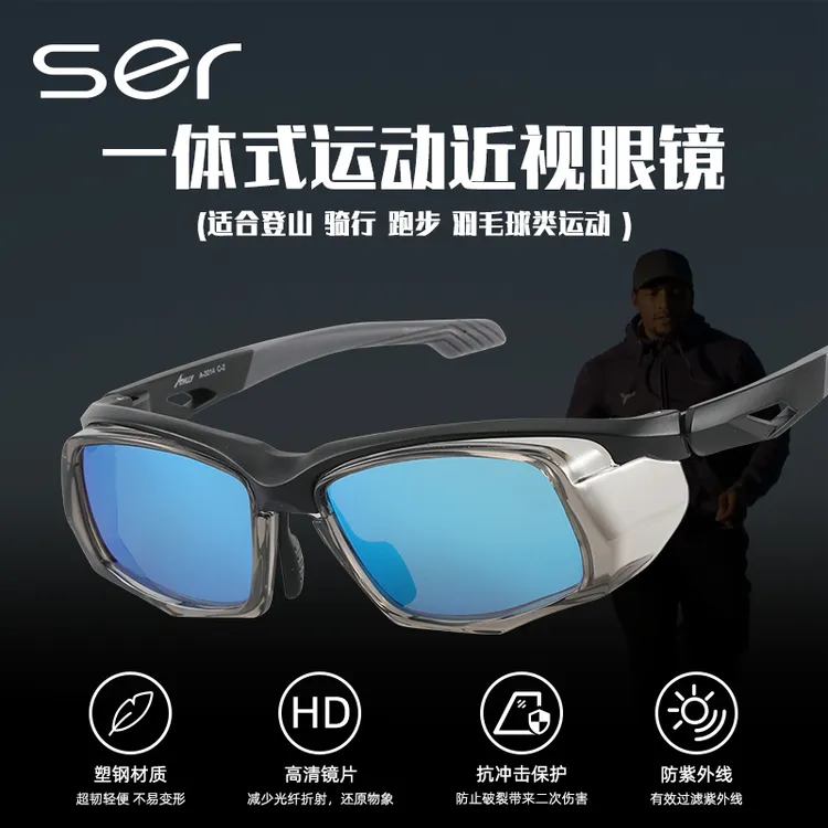 运动眼镜近视一体骑行护目镜户外登山跑步眼镜钓鱼变色偏光太阳镜