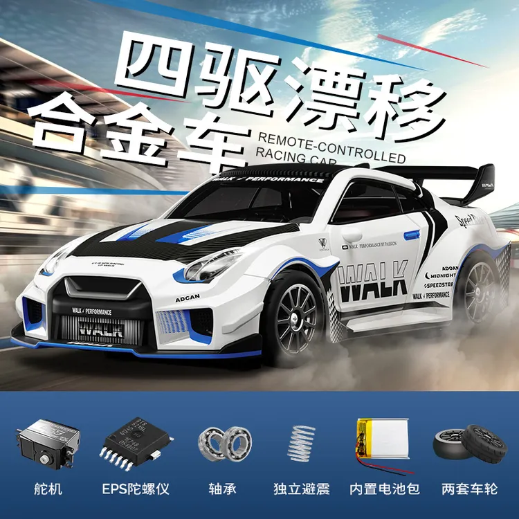 合金911GTR模型1:43桌面迷你漂移车四驱全比例带陀螺仪RC遥控蚊车