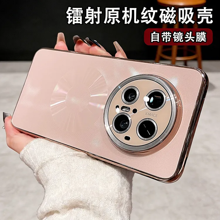 秒变80适用华为mate70手机壳新款mate70pro镜头全包防摔超薄高级