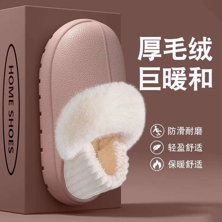 可拆卸防水棉拖鞋男2025冬季新款居家毛绒加厚保暖防滑情侣棉拖女