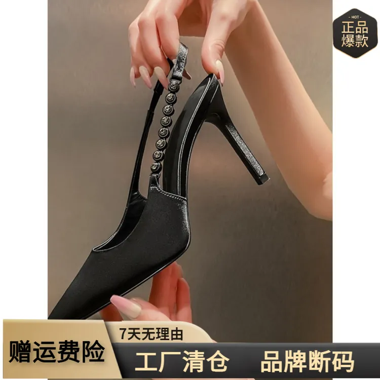 仙女风水钻银色后空高跟鞋2024新款包头性感细跟单鞋凉鞋女ins