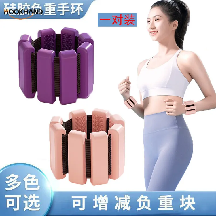 便携可拆卸负重手环2磅健身力量训练器材男女通用运动手腕带装备