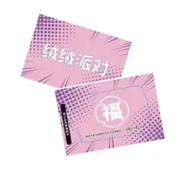 【仓管】萌太奇文创 x 三小毛绒绒派对福赏盲盒