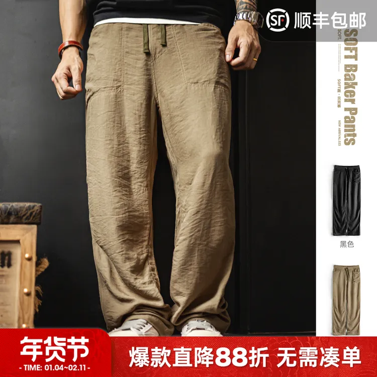 马登工装卡其色贝克裤老钱风薄款垂感莱赛尔天丝亚麻长裤子男夏秋