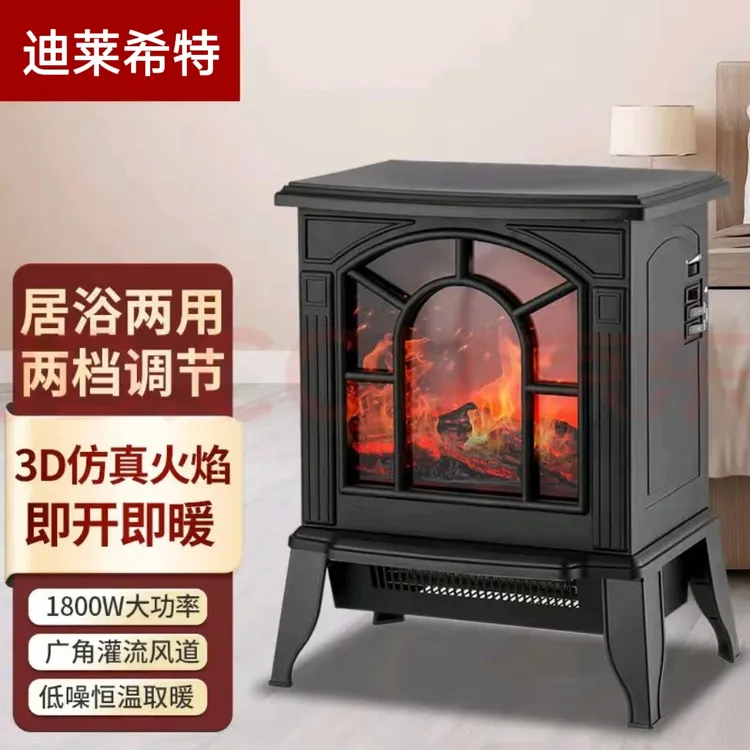 仿真火焰取暖器家用暖风机欧美民宿卧室冬季复古火焰山节能壁炉