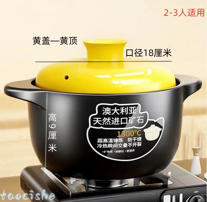 黄盖砂锅煲汤煮粥煮面辅食干烧不裂燃气灶小号砂锅煲仔饭