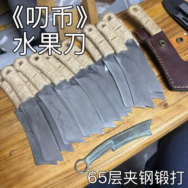 龙泉馆 刀币水果刀 不锈花纹钢夹钢 SKD11模具钢通体夹钢