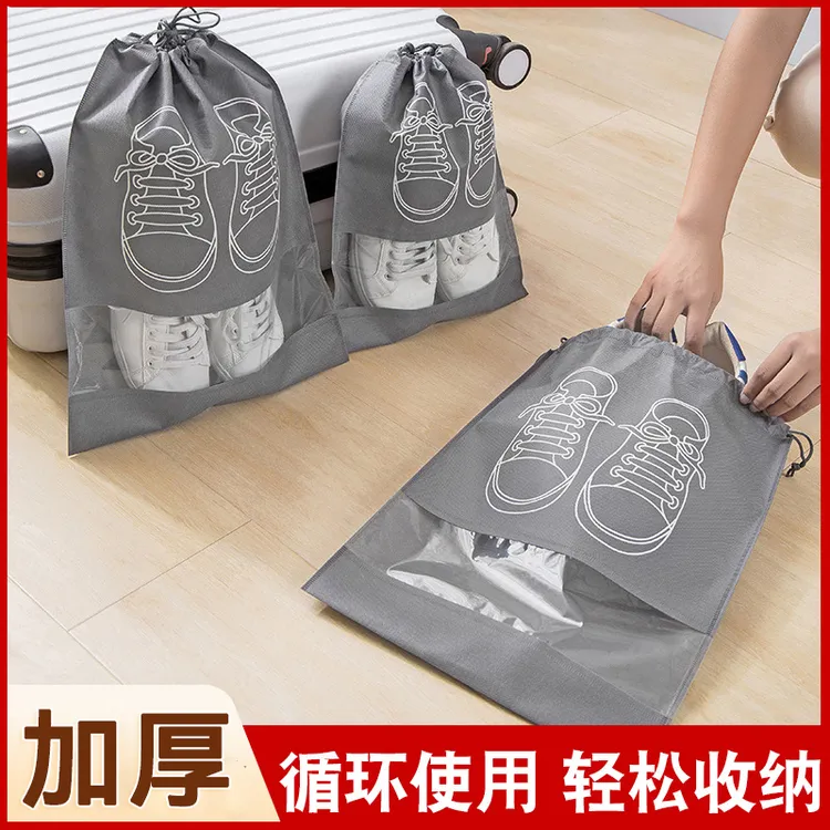 鞋袋装鞋子收纳袋旅行神器防尘透明旅游鞋套小白鞋鞋罩防潮防霉袋