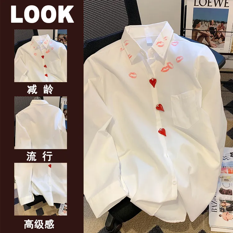 300斤加大码早秋季2025白色长袖衬衫男小众设计高级感百搭ins上衣