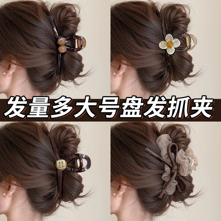 发量多大号抓夹女高级感2025新款高端盘发发夹后脑勺鲨鱼夹子头饰