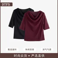 【大婷】法式褶皱领口中袖T恤百搭时尚女款秋季显瘦高弹力上衣8009#