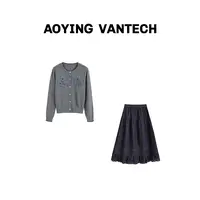 AOYING VANTECH【梦境花朵】针织衫+半裙套装AYWT112840+AYWT112824