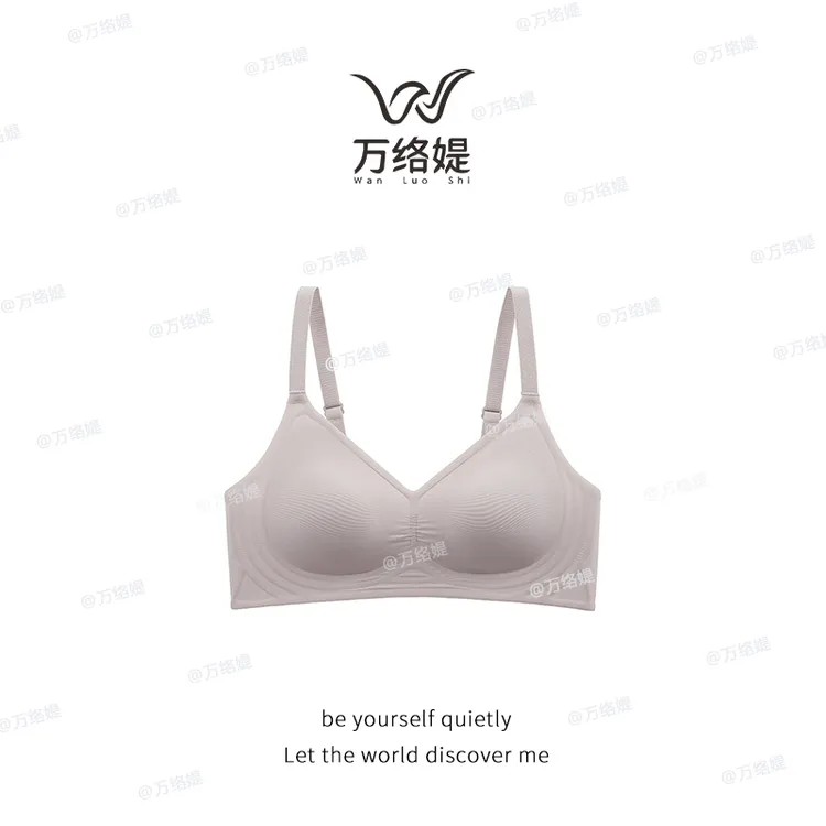 万络媞SJFB81双11好物无痕舒适透气水滴杯薄款女士收副乳亲肤文胸