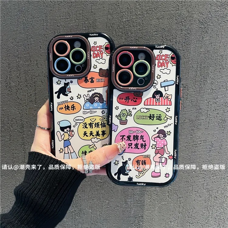 奶油壳适用苹果16/iPhone/华为荣耀/OPPO/VIVO/小米/手机壳爆款潮