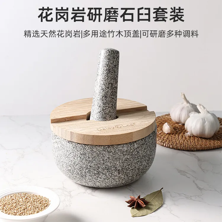 捣蒜器石臼家用花岗岩蒜臼子手动擂钵蒜泥中药研磨碗