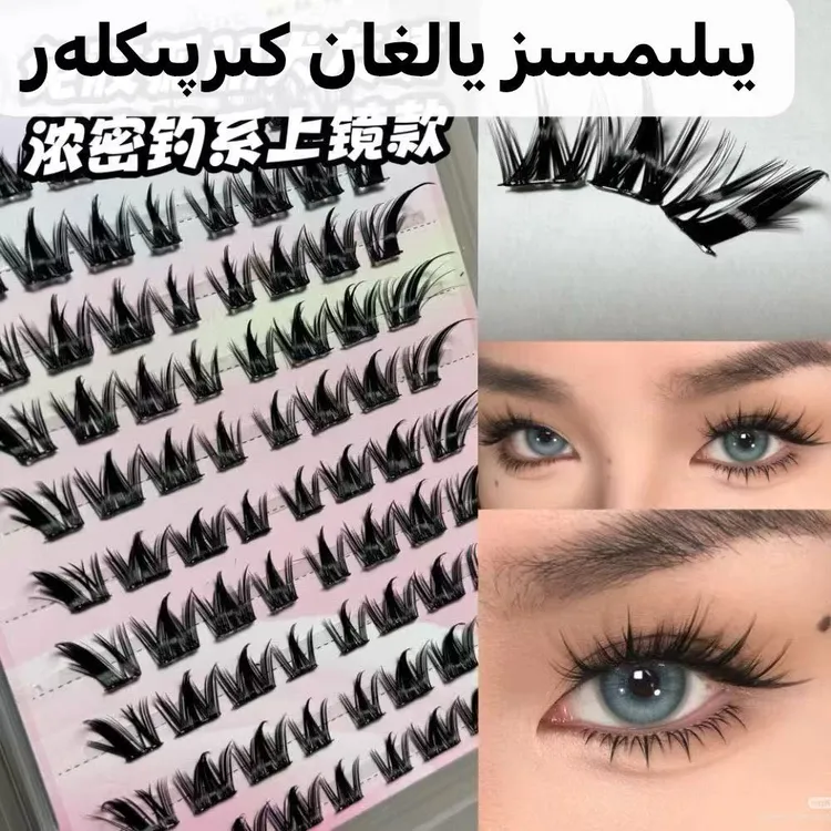 8排大容量免胶狐朋犬友斜飞懒人上镜假睫毛仿真浓密新手睫毛